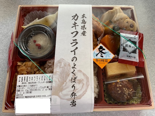 広島県産カキフライのよくばり弁当