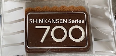 SHINKANSEN Series 700