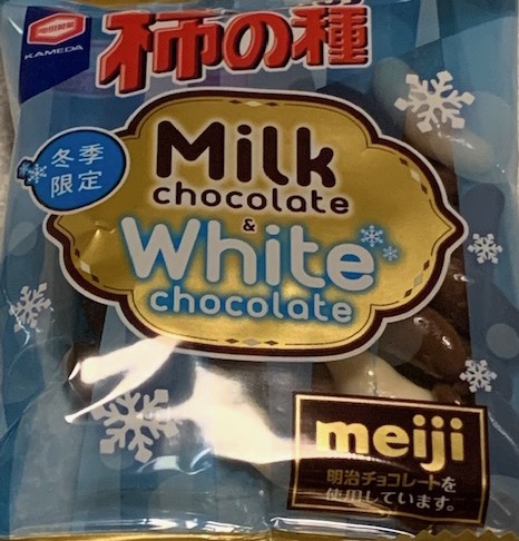 ミルクチョコ＆ホワイトチョコ