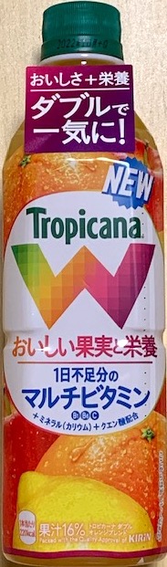 トロピカーナ W オレンジブレンド