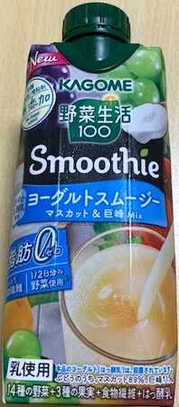 野菜生活１００ Smoothie ヨーグルトスムージー マスカット＆巨峰Mix